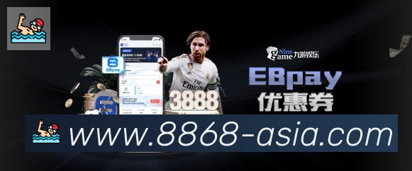8868体育荣誉